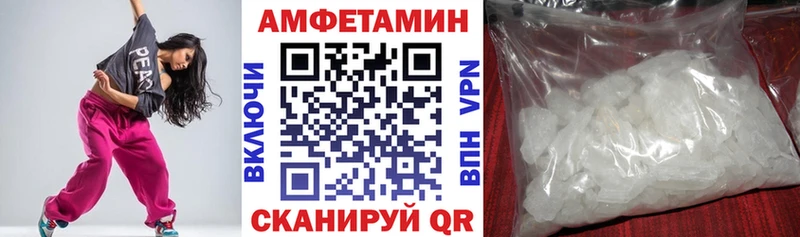 где купить наркоту  Шацк  гидра маркетплейс  Амфетамин 97% 