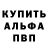 Героин хмурый Mark Breaux