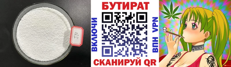 как найти   Шацк  omg ТОР  БУТИРАТ жидкий экстази 