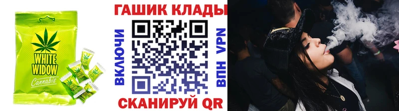 Еда ТГК марихуана  гидра как зайти  Шацк  купить наркотики сайты 