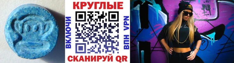 как найти   Шацк  даркнет формула  Ecstasy XTC  мега tor 