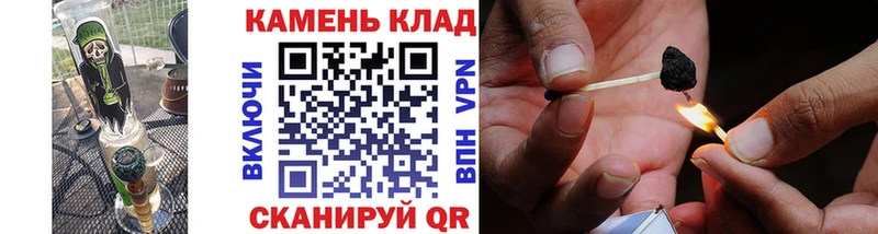 ГАШИШ гашик  наркотики  Шацк 