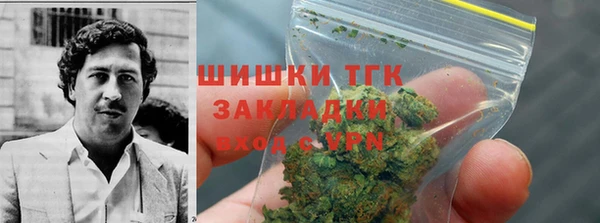 крисы Армянск