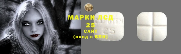 герыч Арсеньев