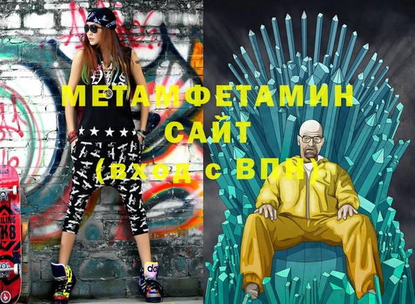 крисы Армянск