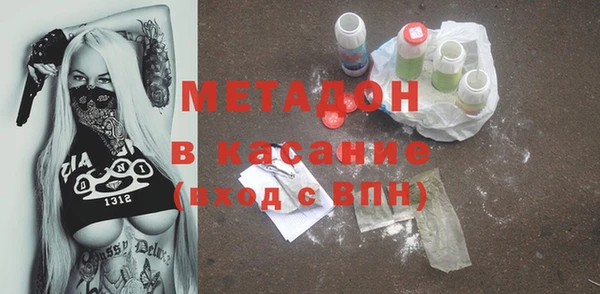 крисы Армянск