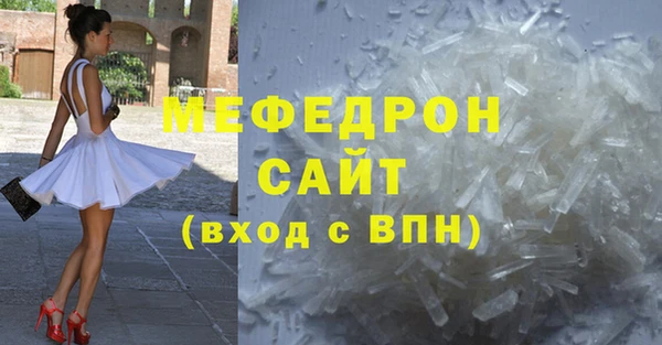 крисы Армянск
