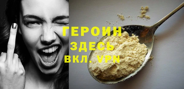 герыч Арсеньев