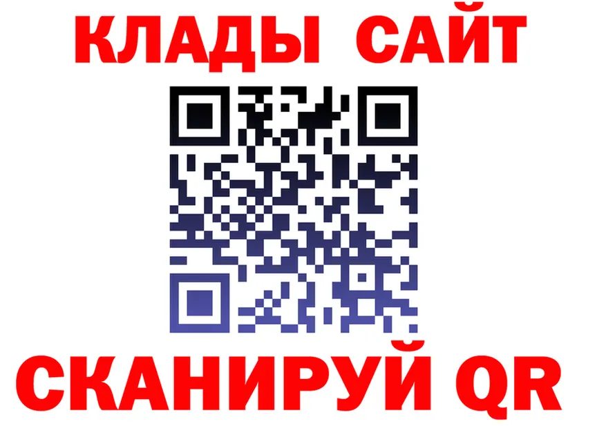 A PVP СК tor это MEGA Шацк
