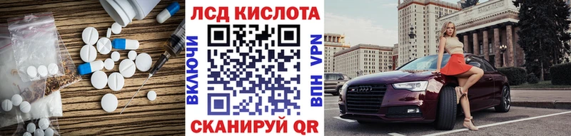 ЛСД экстази ecstasy  Шацк 