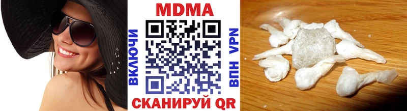 закладка  площадка формула  mega ссылка  MDMA VHQ  Шацк 