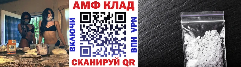 МЕГА рабочий сайт  Шацк  Метамфетамин Methamphetamine 