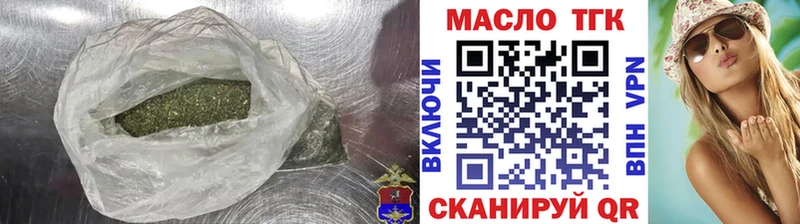 как найти   Шацк  ТГК вейп 